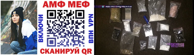 Амфетамин Розовый Сретенск