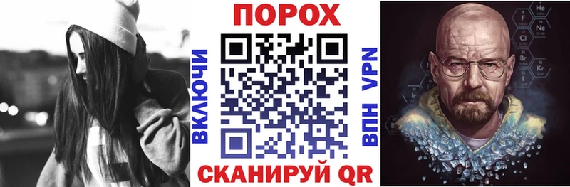 АМФ 97%  Купить  Сретенск 