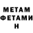 МЕТАДОН VHQ Mark_ Vader