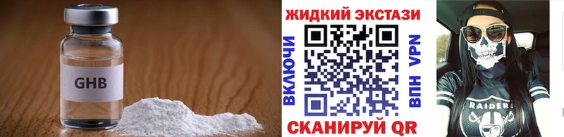 БУТИРАТ бутандиол  Купить  Сретенск 