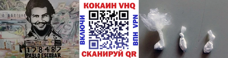 COCAIN Колумбийский Сретенск