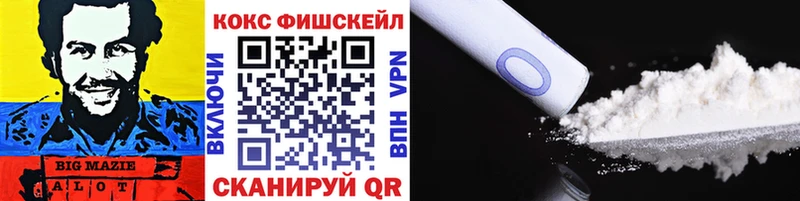 Cocaine Боливия  Купить где  Сретенск 
