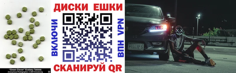 Купить где  Сретенск  Экстази 280мг 