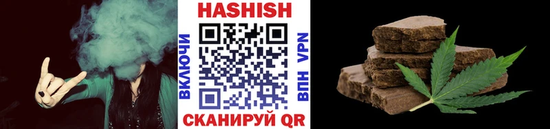 Гашиш AMNESIA HAZE  Купить закладки  Сретенск 