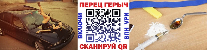 Купить закладки  Сретенск  Героин хмурый 