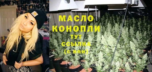 гашишное масло Мегион