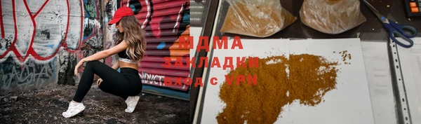 трава Медвежьегорск