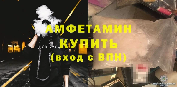 трава Медвежьегорск