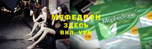 гашишное масло Мегион