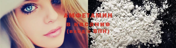 трава Медвежьегорск