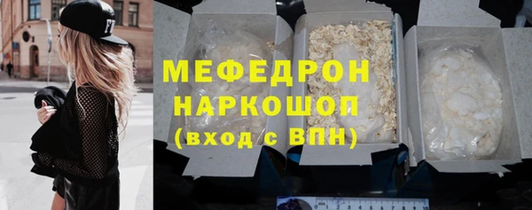 гашишное масло Мегион