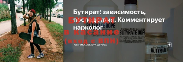 мяу мяу мука Медногорск