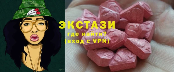трава Медвежьегорск