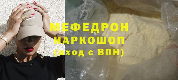 трава Медвежьегорск
