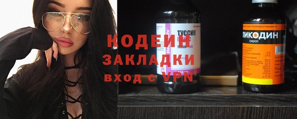 гашишное масло Мегион