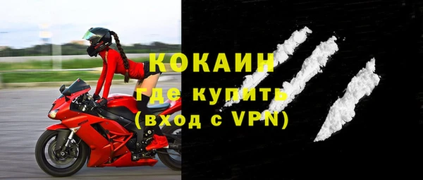мяу мяу мука Медногорск