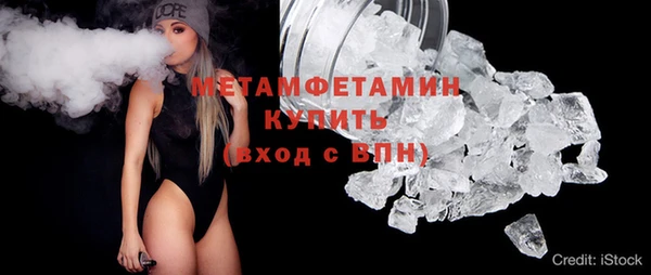 гашишное масло Мегион