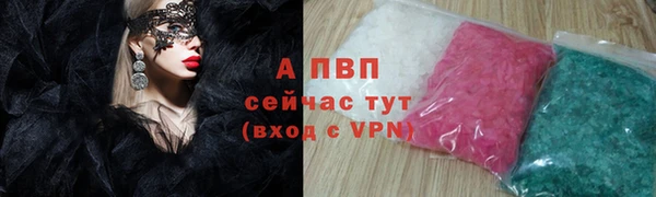 гашишное масло Мегион