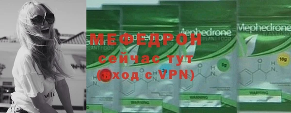 трава Медвежьегорск
