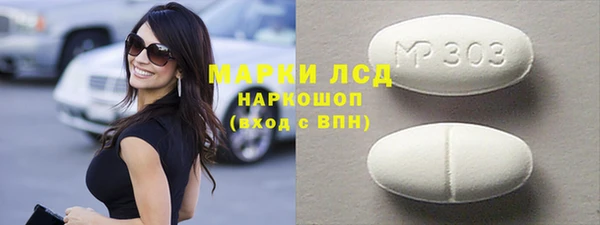 трава Медвежьегорск