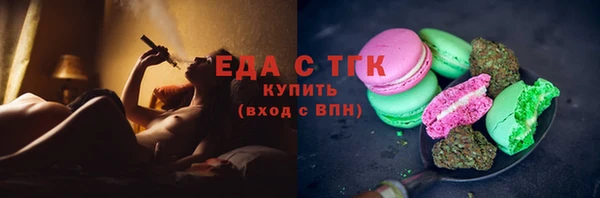 трава Медвежьегорск