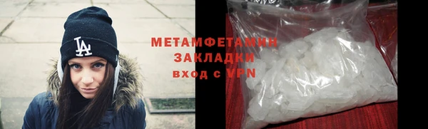 мяу мяу мука Медногорск