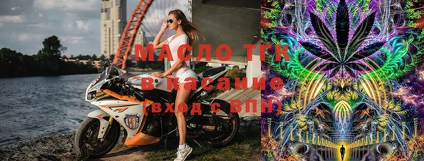 кокаин премиум Михайловка