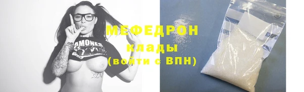 гашишное масло Мегион