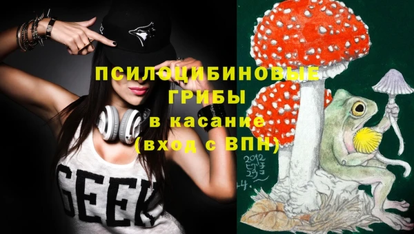 гашишное масло Мегион