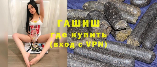 мяу мяу мука Медногорск