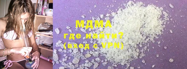 гашишное масло Мегион