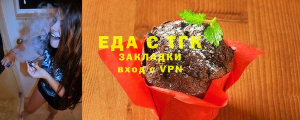 трава Медвежьегорск