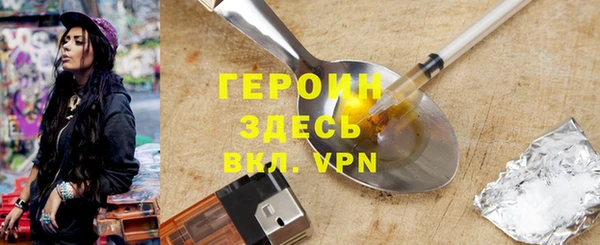 мяу мяу мука Медногорск