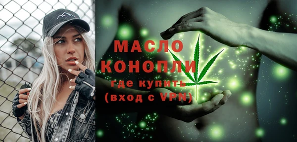 мяу мяу мука Медногорск