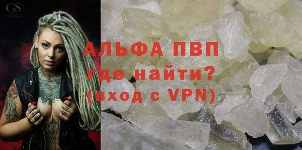 мяу мяу мука Медногорск
