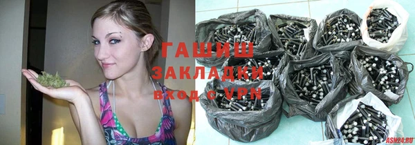 мяу мяу мука Медногорск