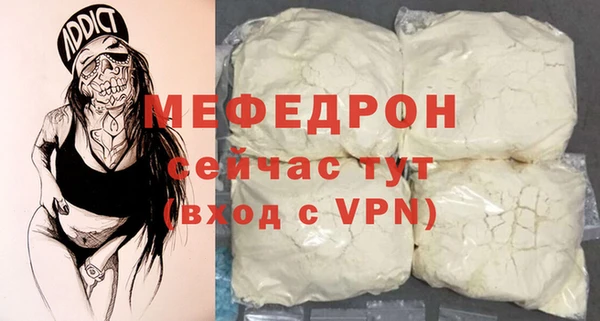 меф Михайловск