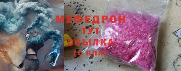 мяу мяу мука Медногорск