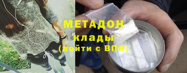 трава Медвежьегорск