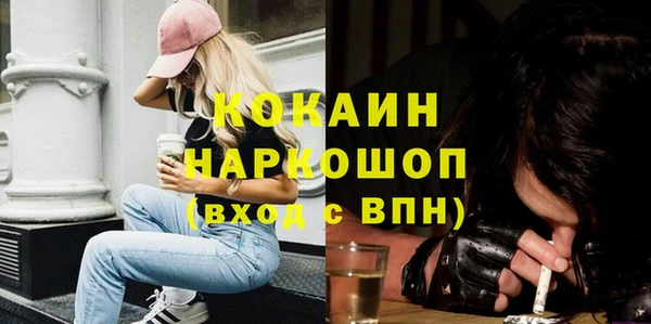 мяу мяу мука Медногорск