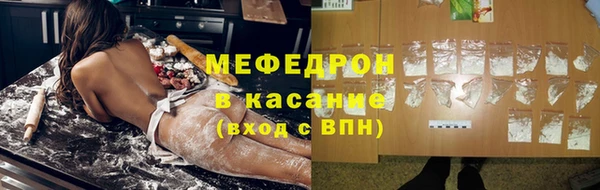 мяу мяу мука Медногорск