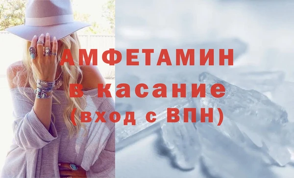 мяу мяу мука Медногорск