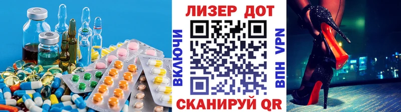 LSD-25 экстази кислота  Купить закладки  Сретенск 