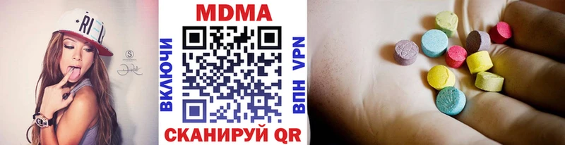 МДМА VHQ  Купить где  Сретенск 