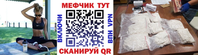 Купить  Сретенск  Меф мяу мяу 