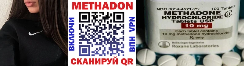 Метадон мёд  Купить где  Сретенск 