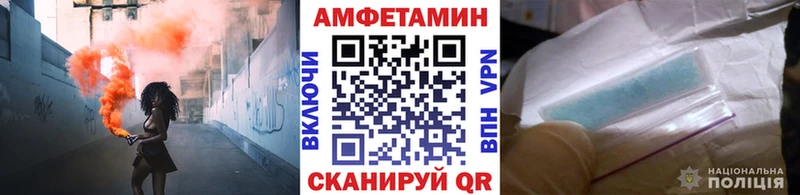 Первитин кристалл  Купить  Сретенск 