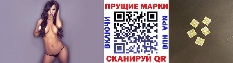 Купить  Сретенск  Марки 25I-NBOMe 1500мкг 
