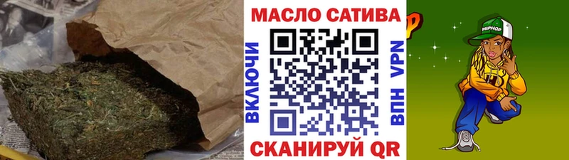 ТГК Wax Сретенск