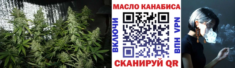 Дистиллят ТГК концентрат  Купить закладки  Сретенск 